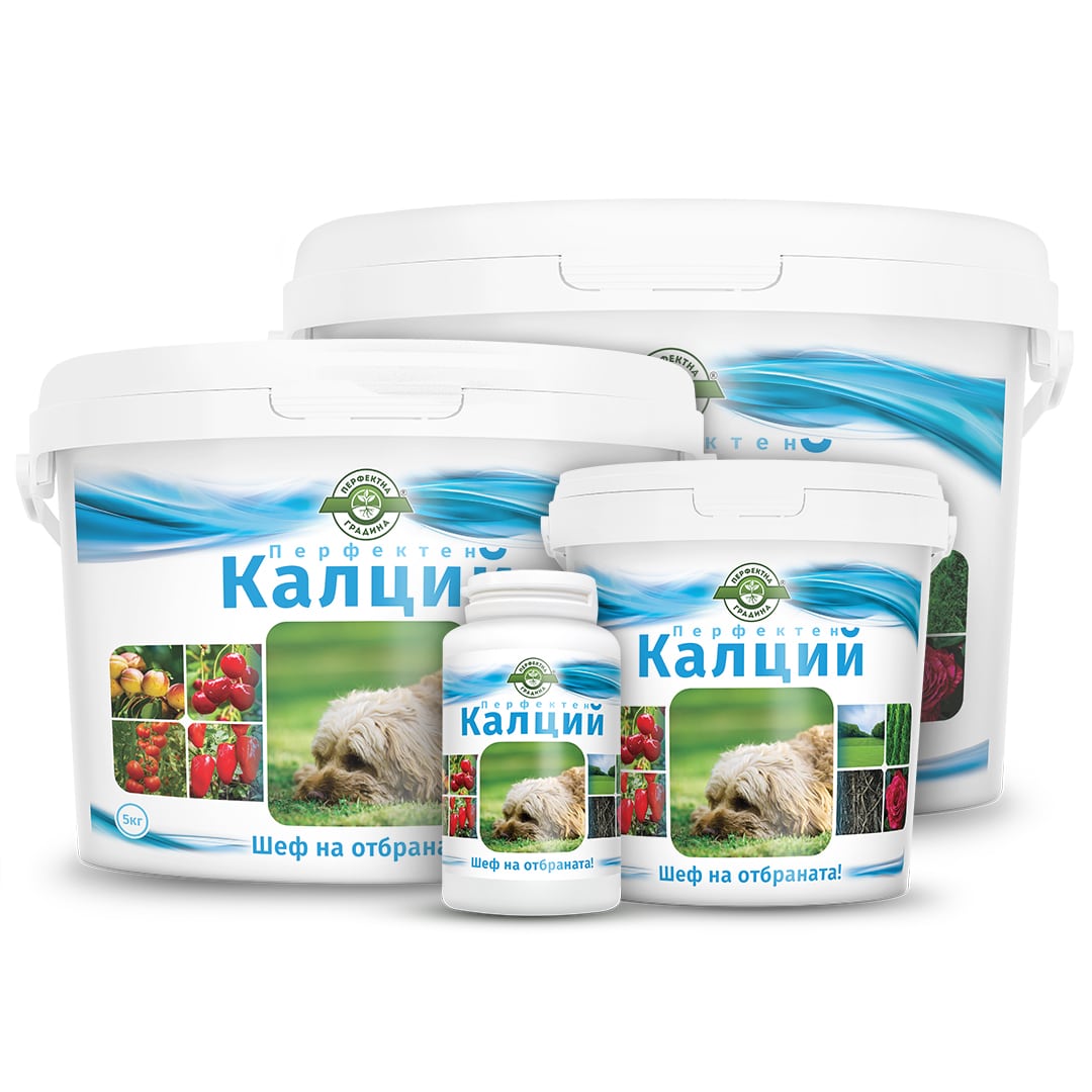 перфектен калций 30