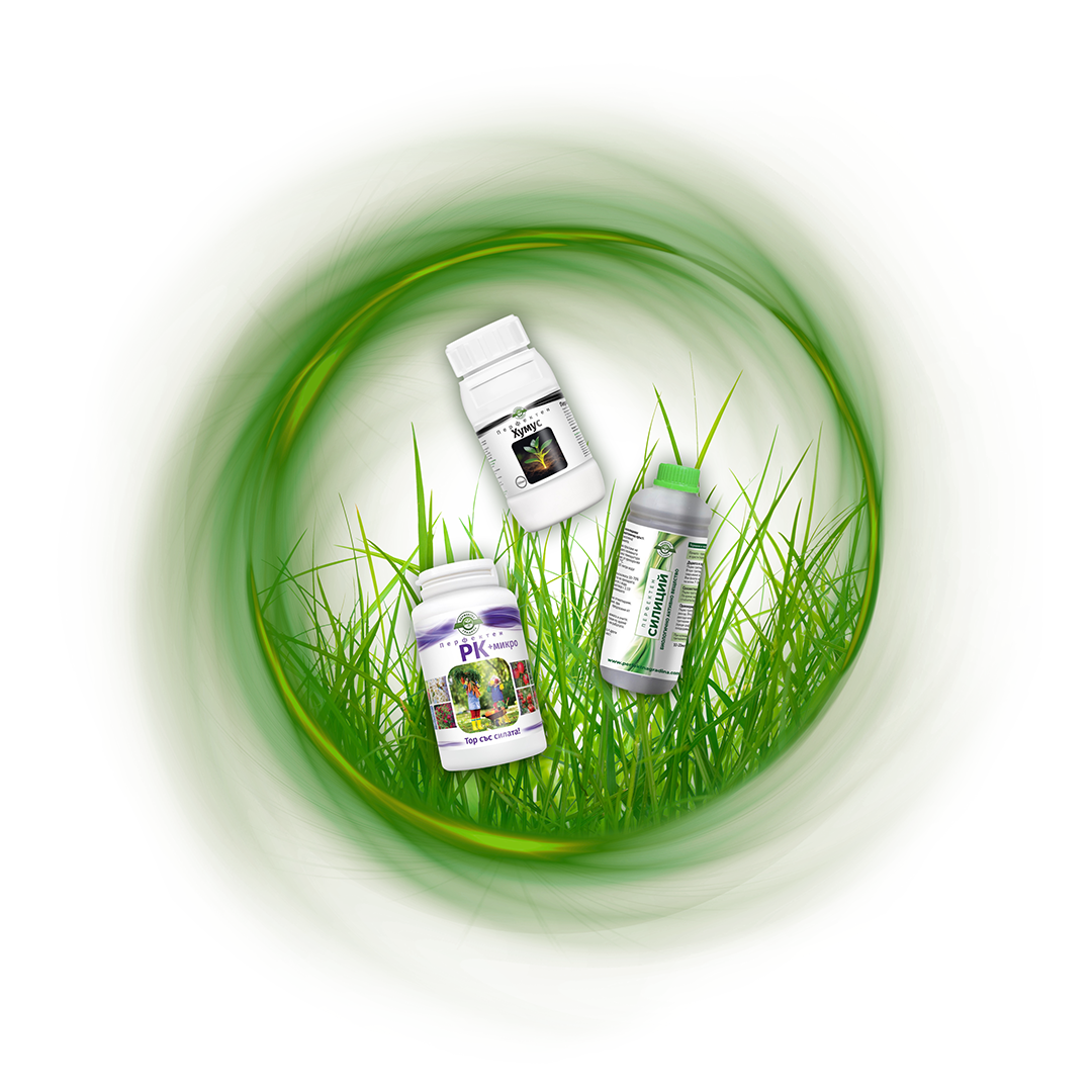 Grass seedinig set Комплект "Сеене на трева" - Image 1